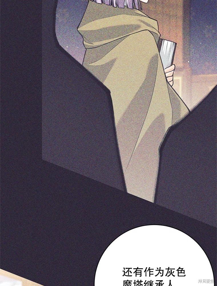 第36话 第9页