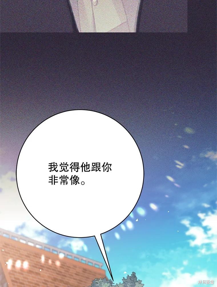 第36话 第11页
