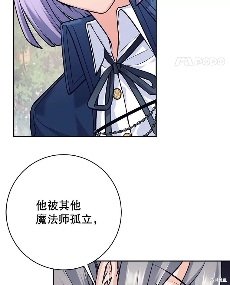 第36话 第14页