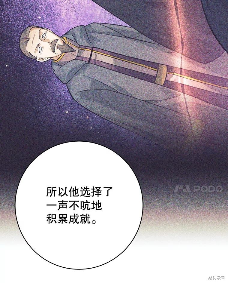 第36话 第17页