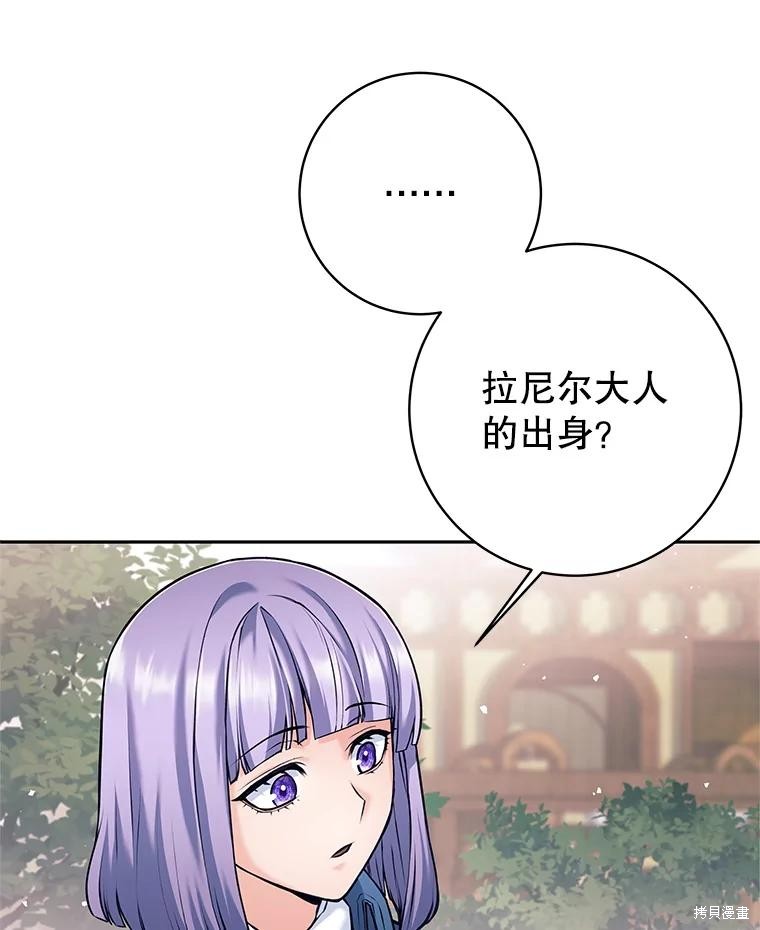 第36话 第18页