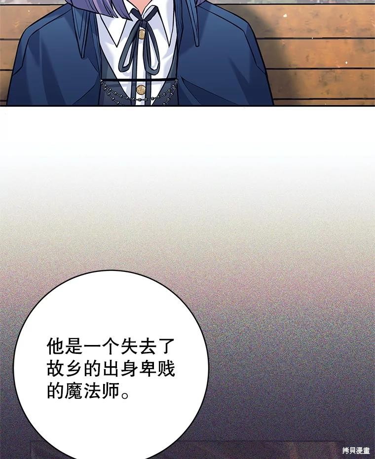 第36话 第19页