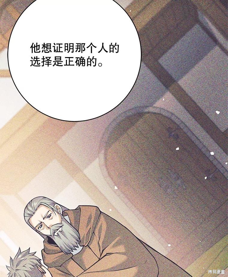 第36话 第25页