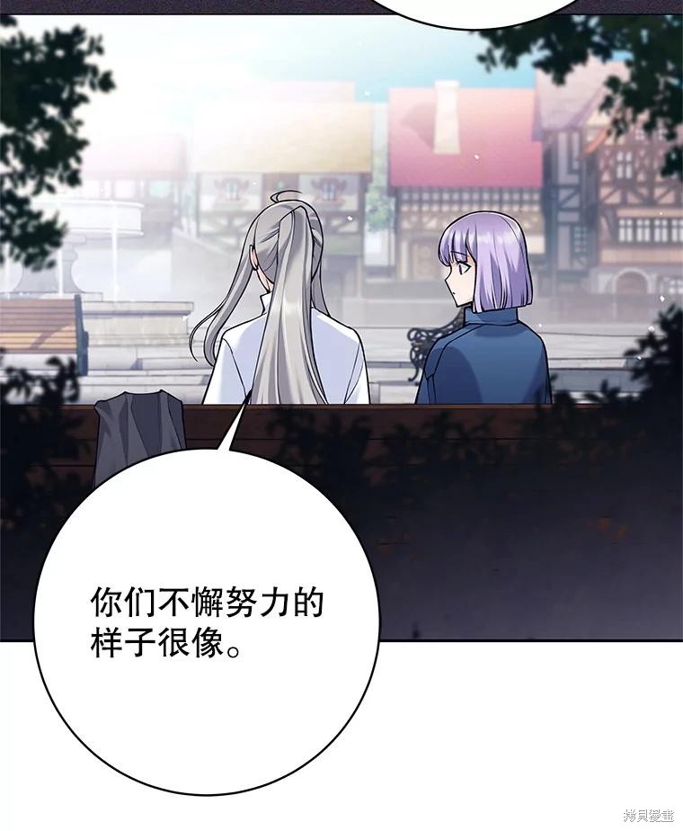第36话 第27页