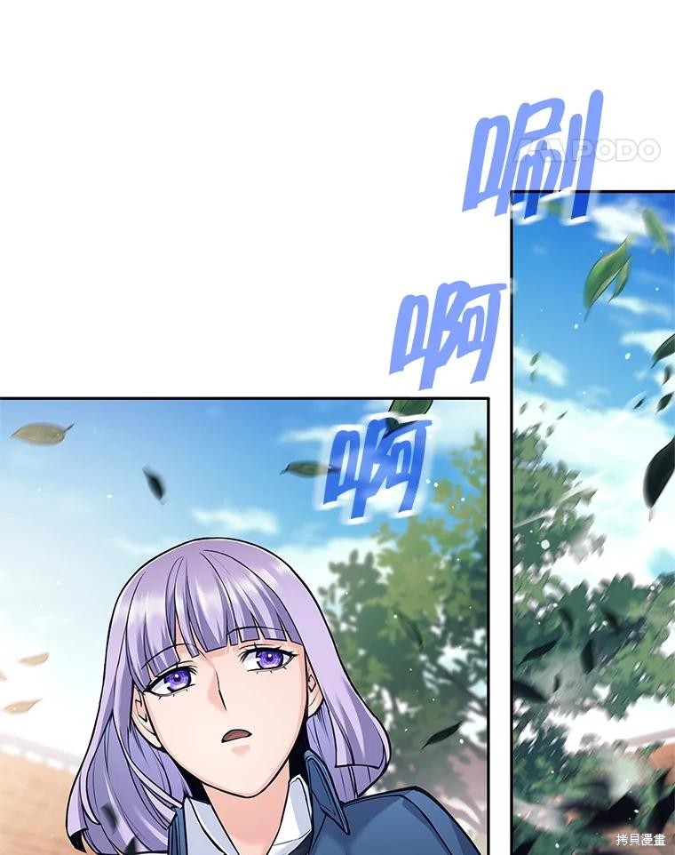 第36话 第28页