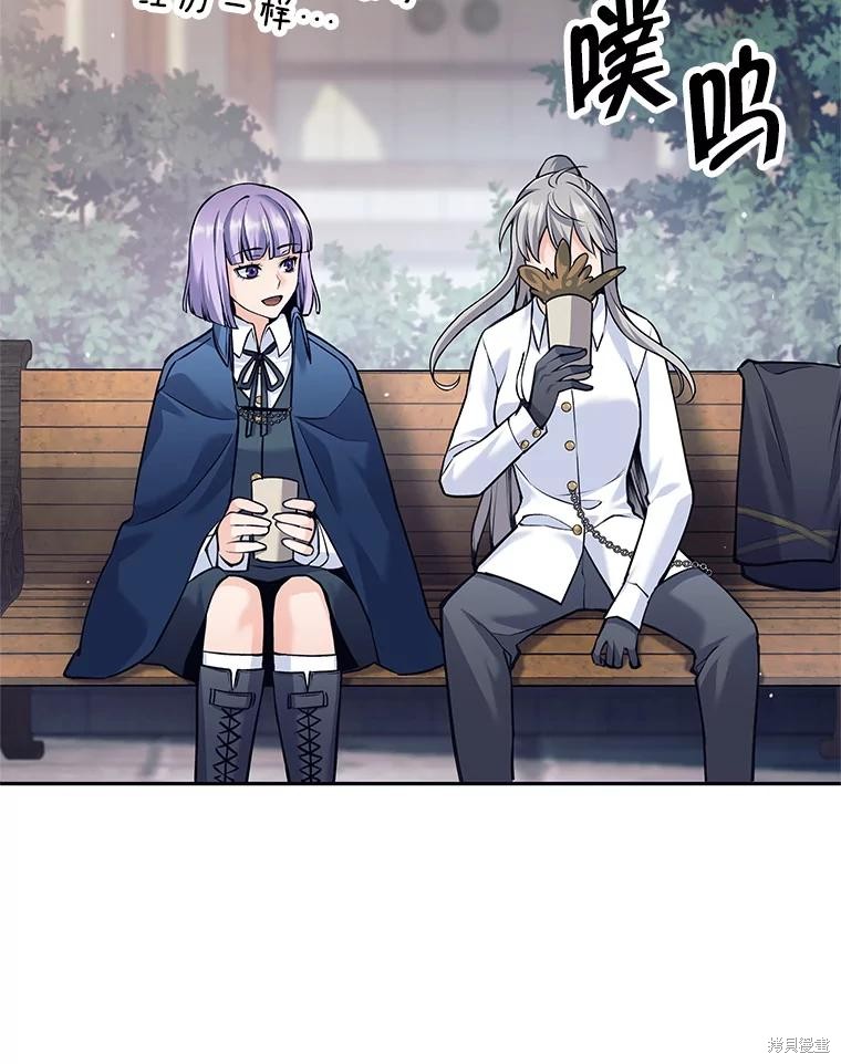第36话 第30页