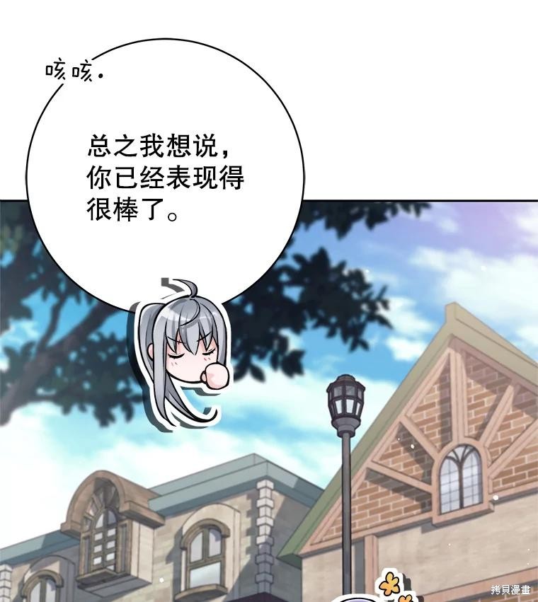 第36话 第32页