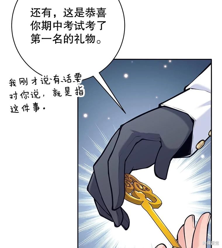 第36话 第34页