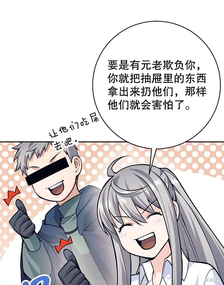 第36话 第39页