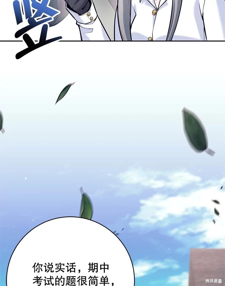 第36话 第40页