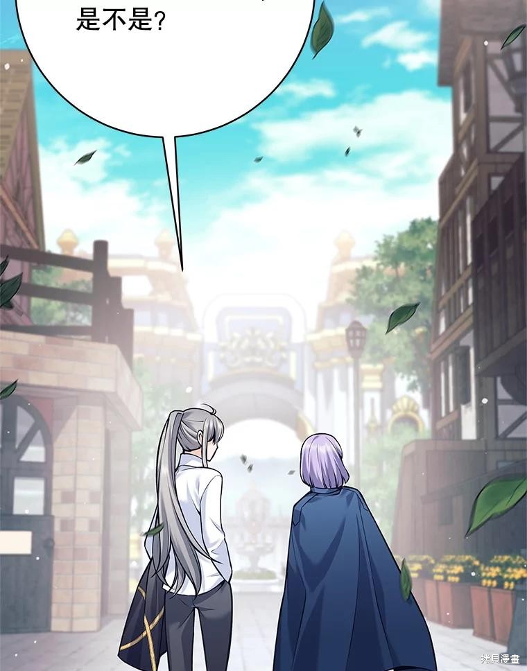 第36话 第41页
