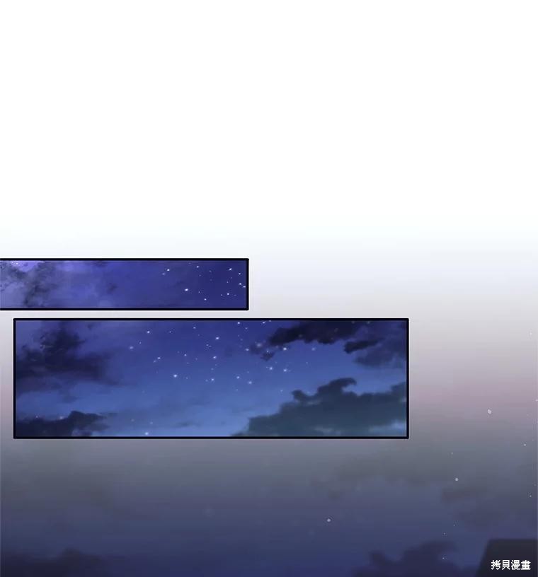 第36话 第45页