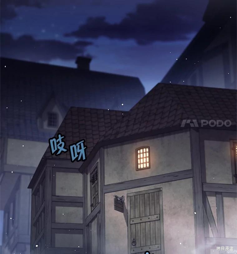 第36话 第46页