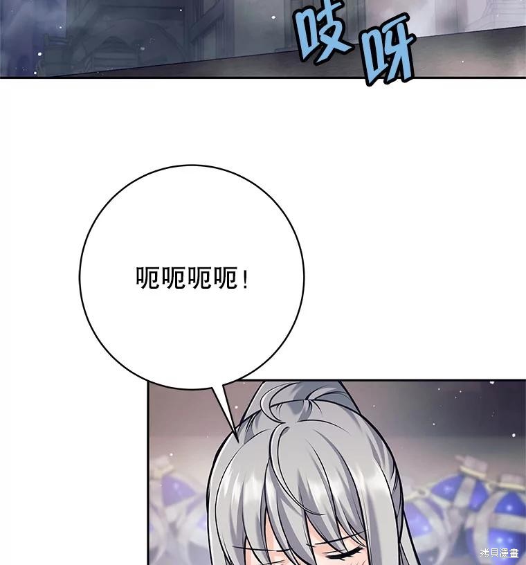 第36话 第47页