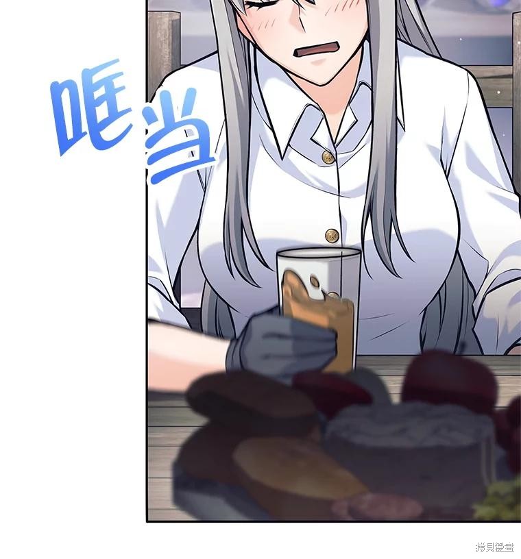 第36话 第48页