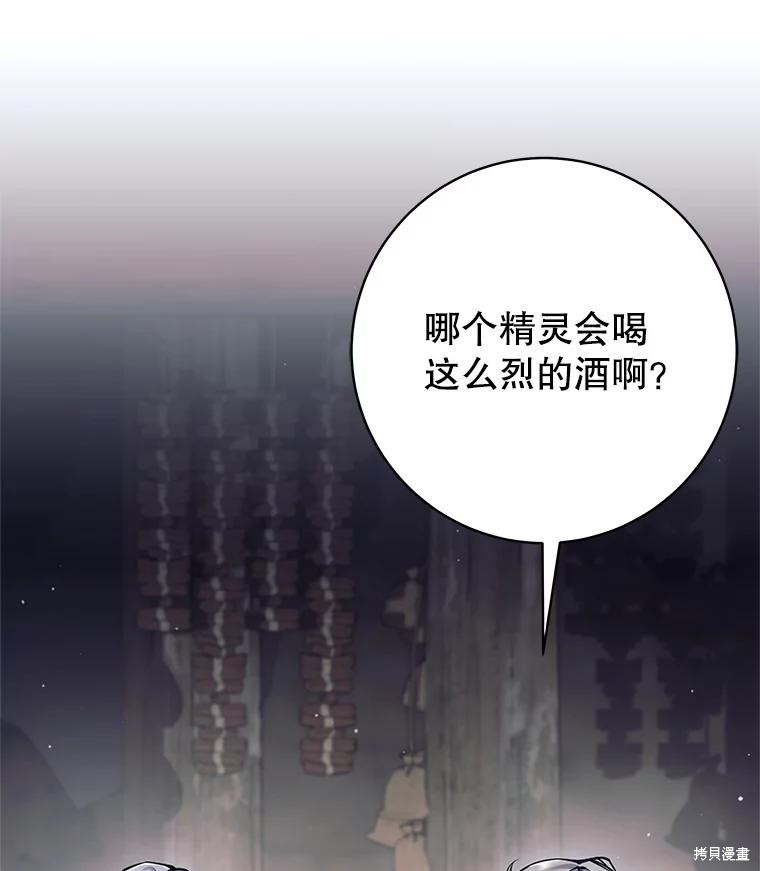 第36话 第49页