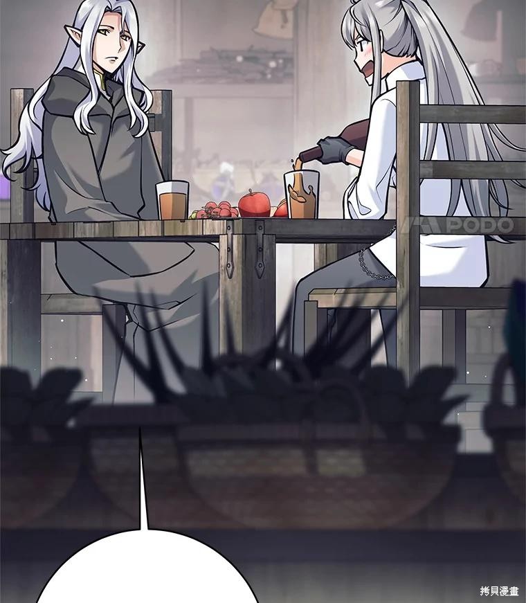 第36话 第50页