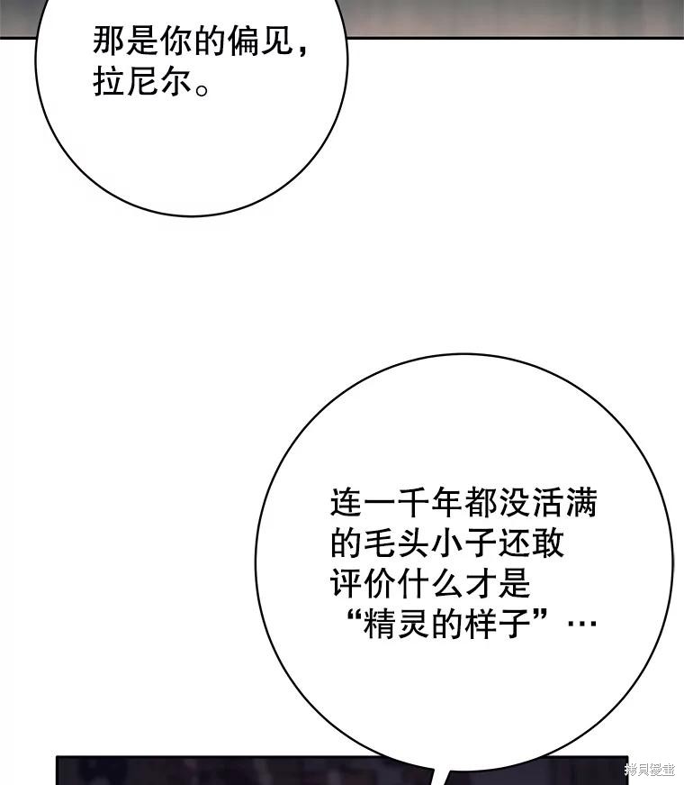 第36话 第51页