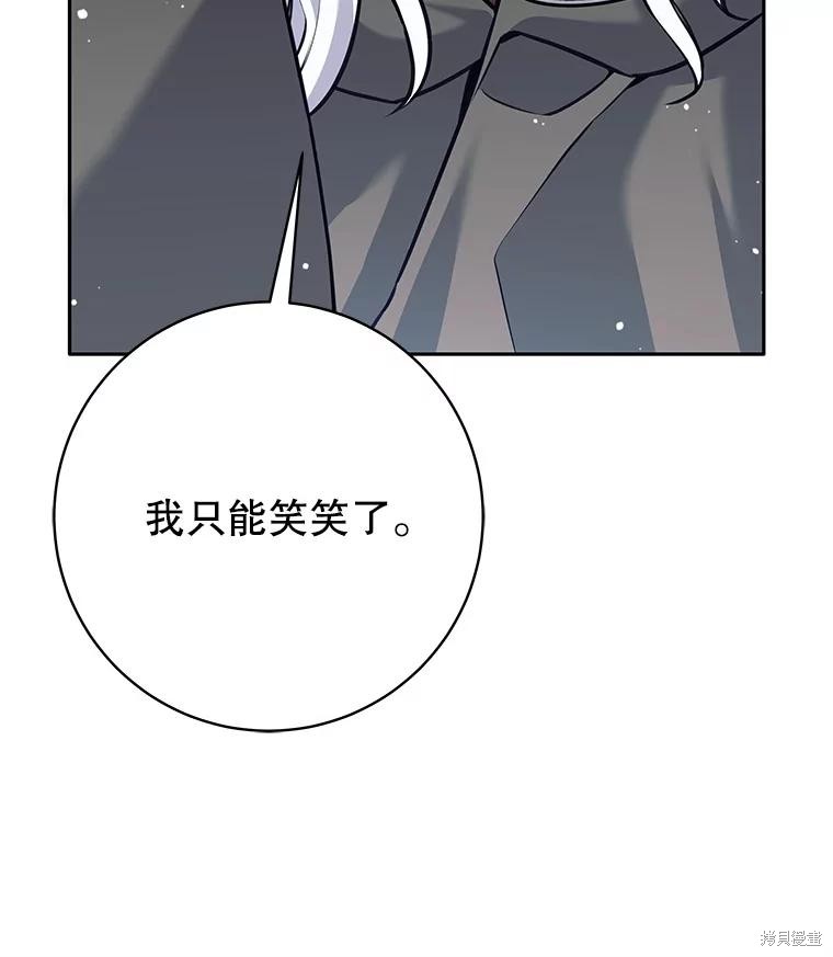 第36话 第53页