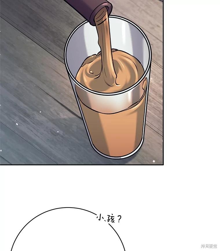 第36话 第55页