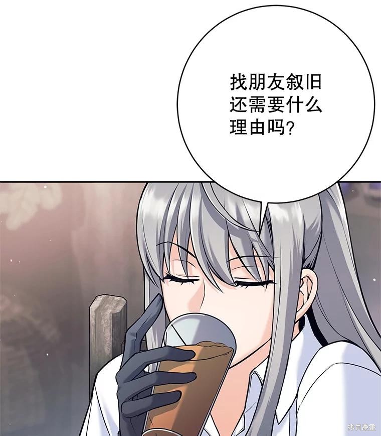 第36话 第59页
