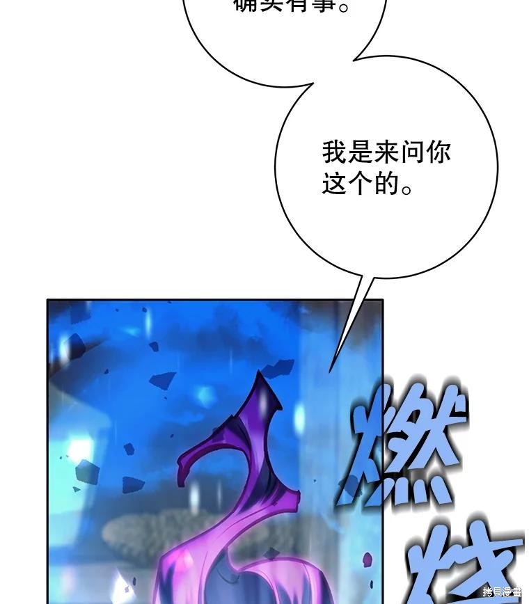 第36话 第62页