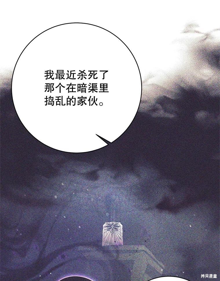 第36话 第64页