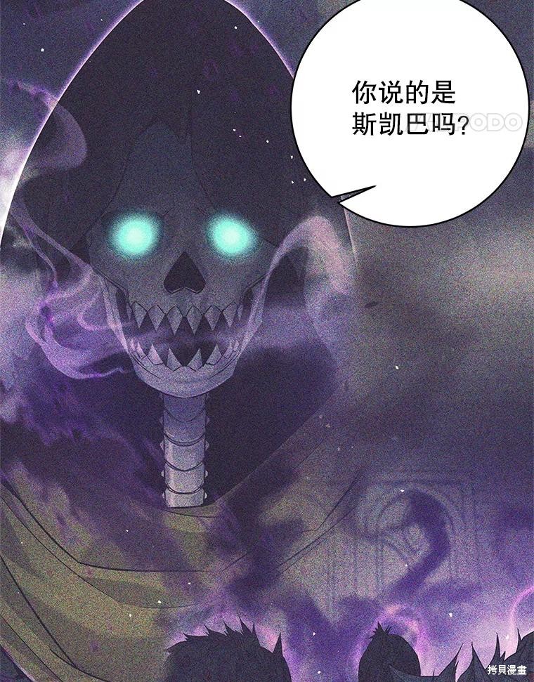 第36话 第65页