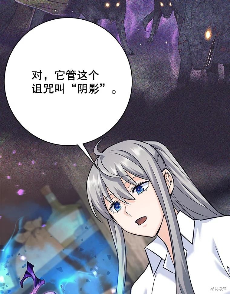 第36话 第66页