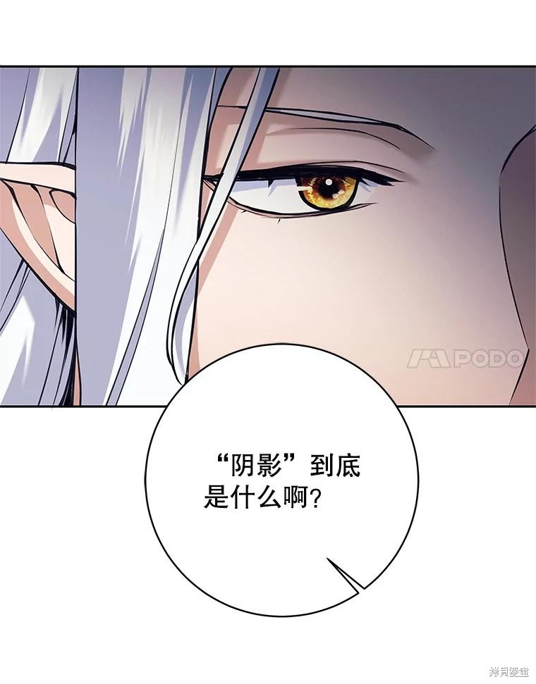 第36话 第68页