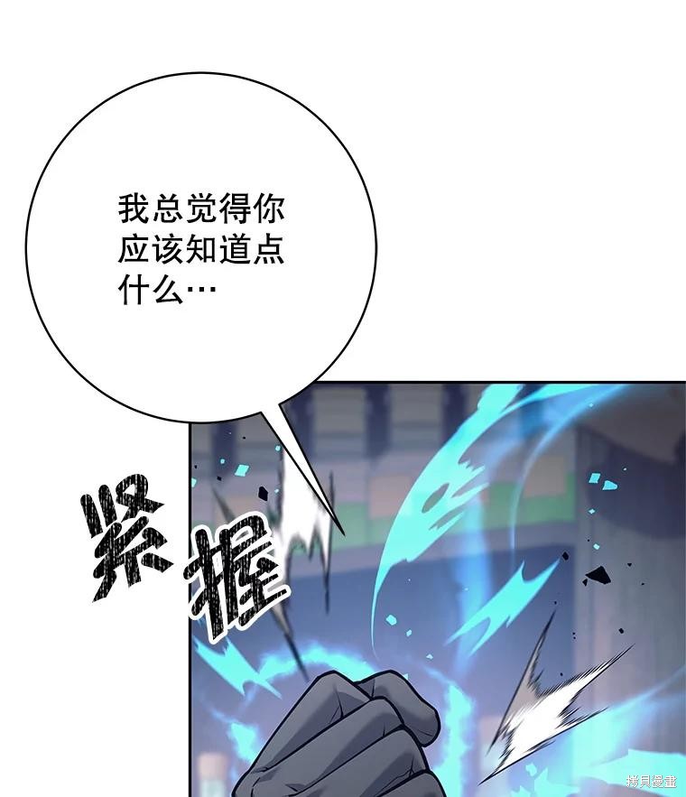 第36话 第69页