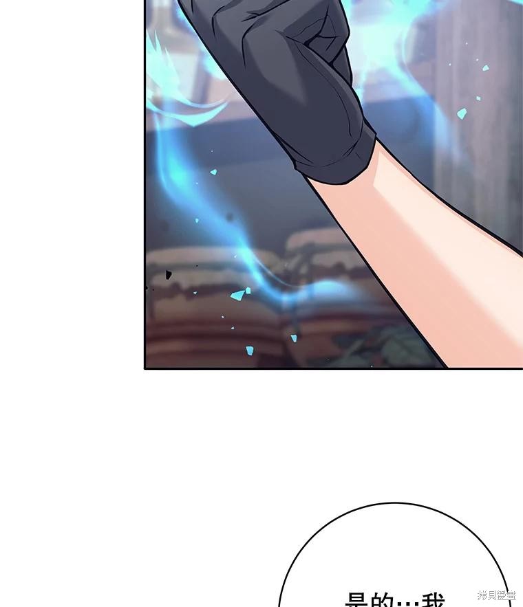 第36话 第70页
