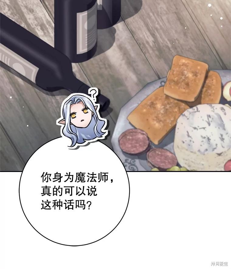 第36话 第78页