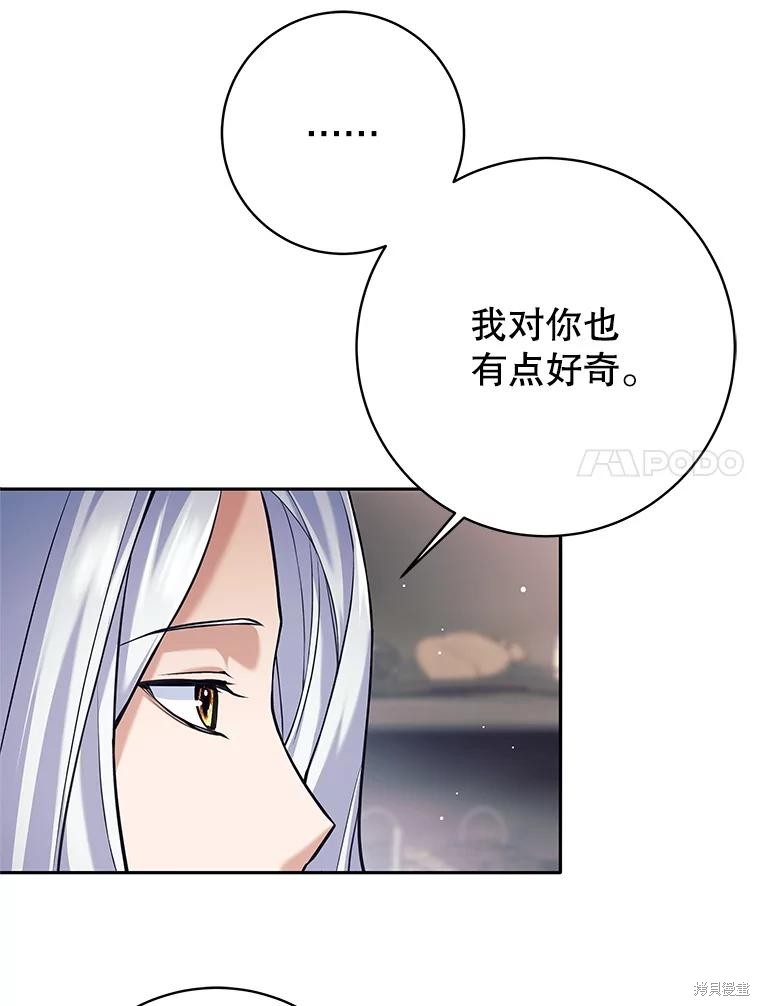 第36话 第79页