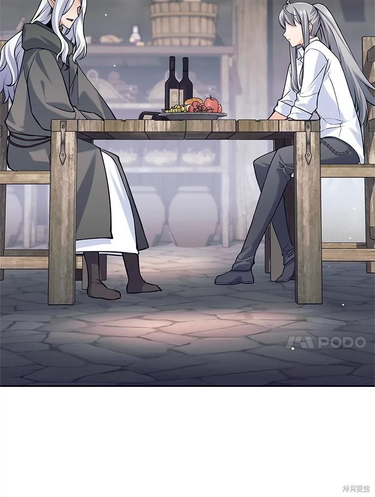 第36话 第82页