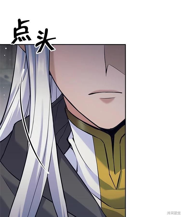 第36话 第92页