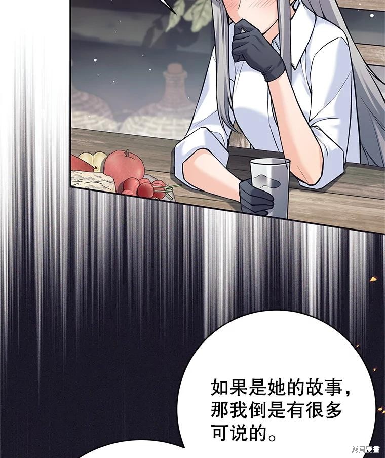 第36话 第94页