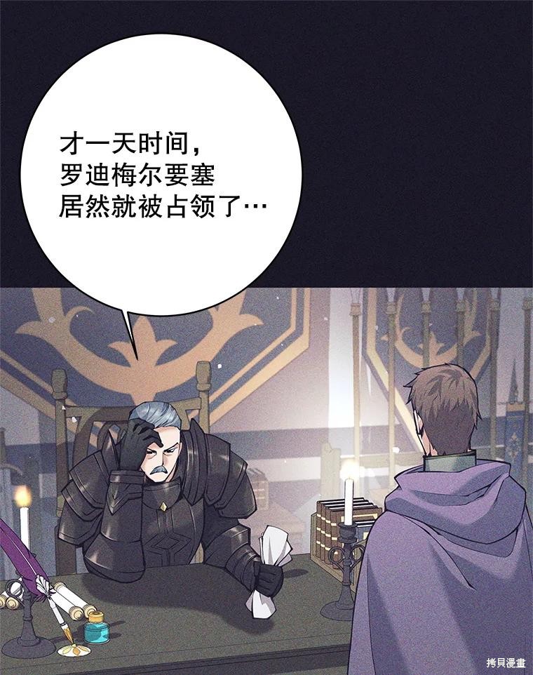 第36话 第98页