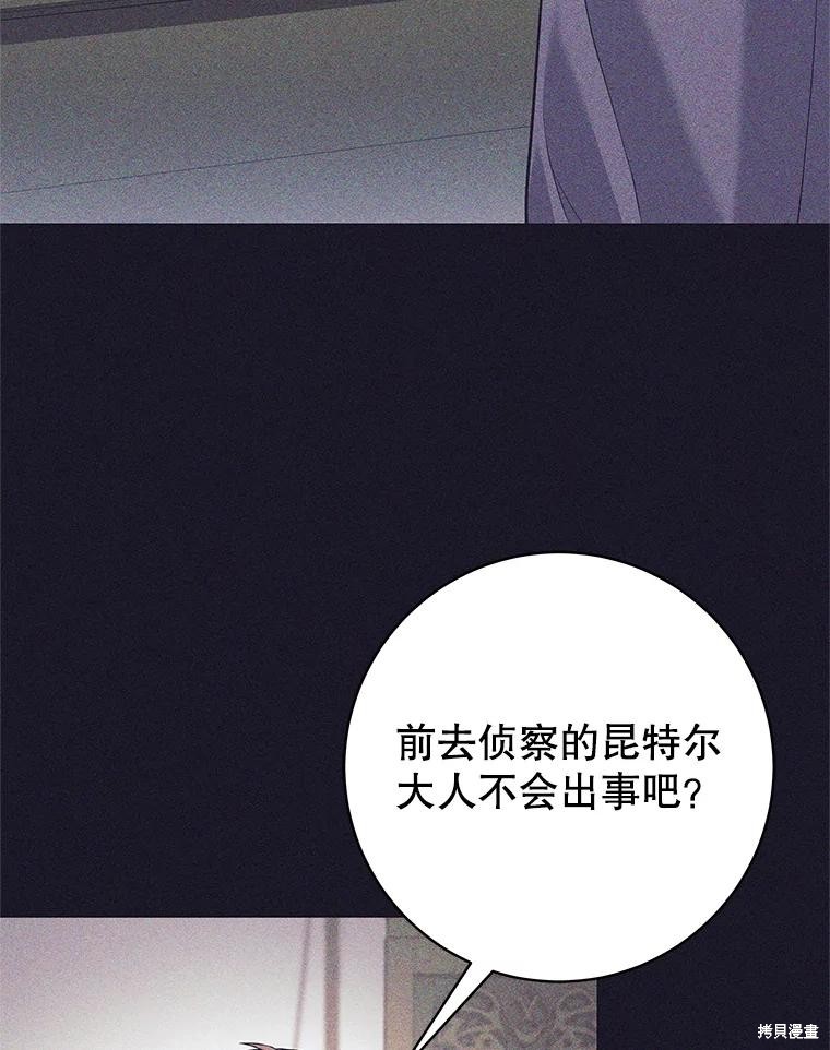 第36话 第99页