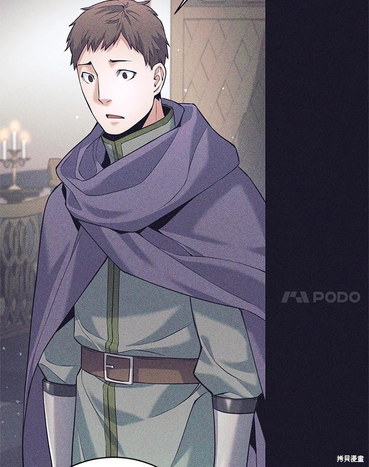 第36话 第100页