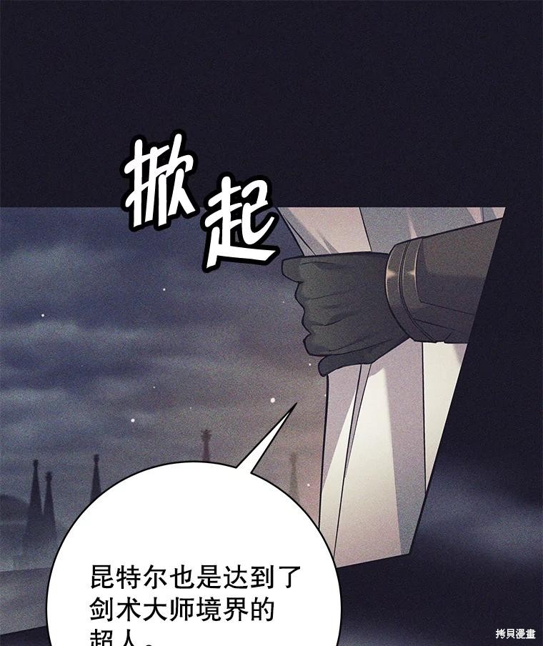 第36话 第102页
