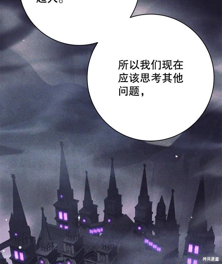 第36话 第103页