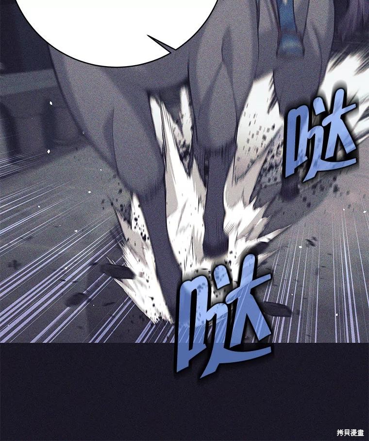 第36话 第105页