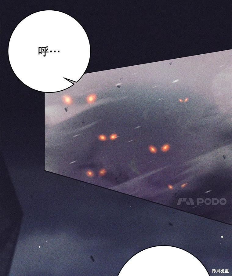第36话 第107页