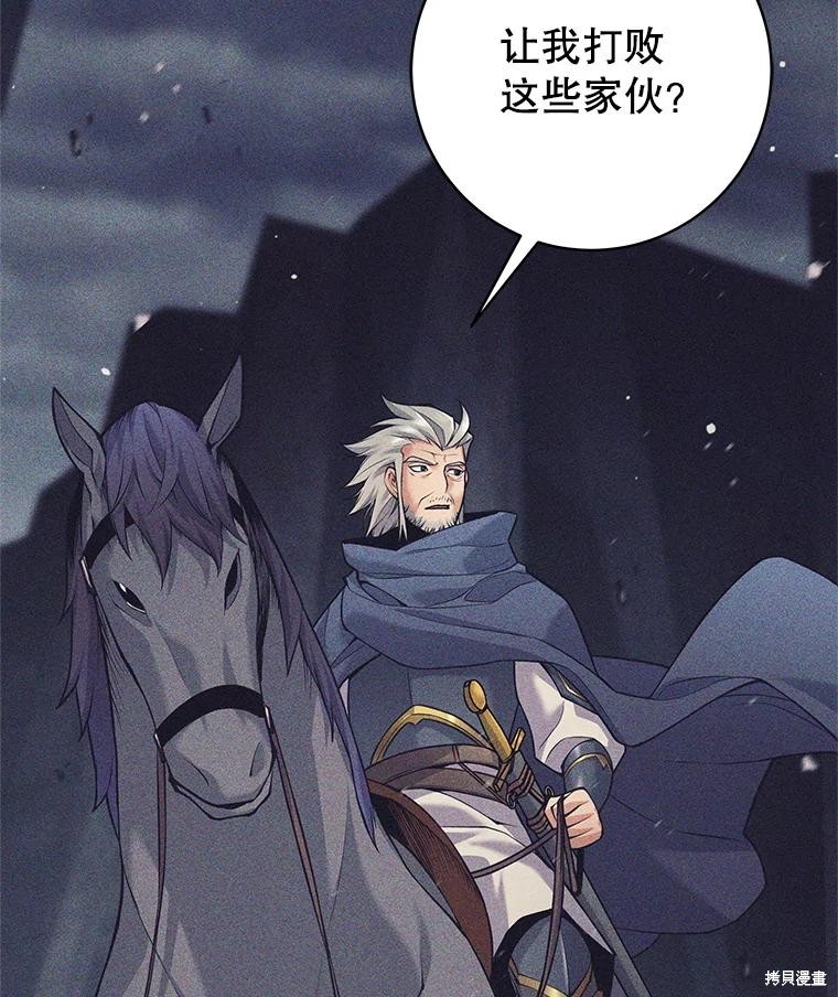 第36话 第108页