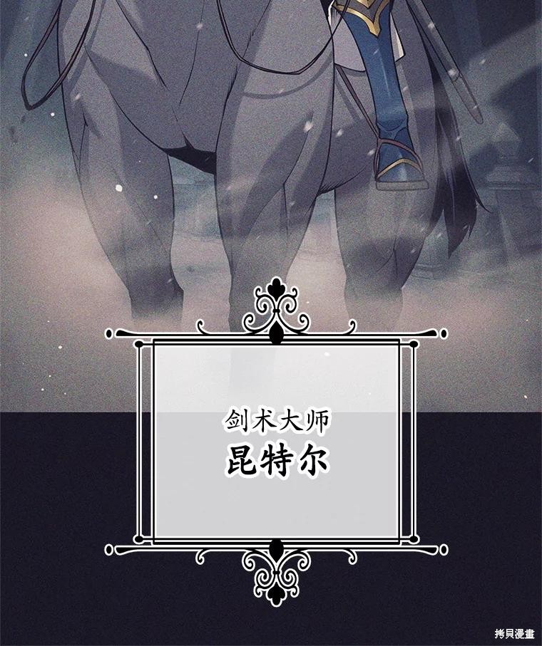 第36话 第109页