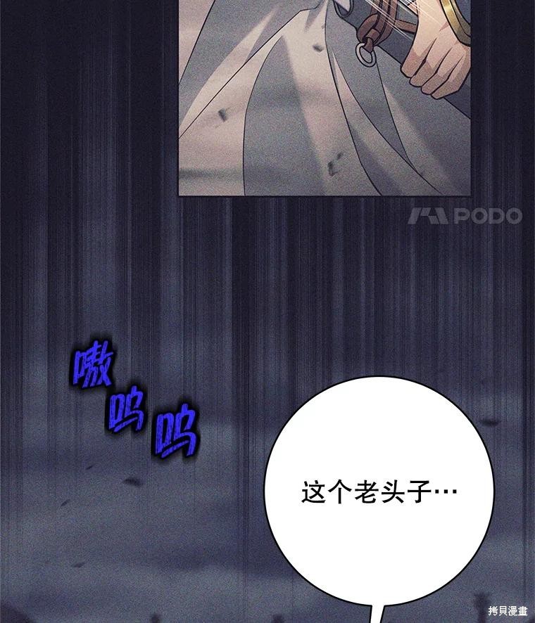 第36话 第111页