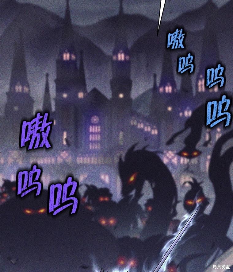 第36话 第112页