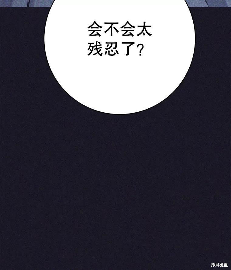 第36话 第114页