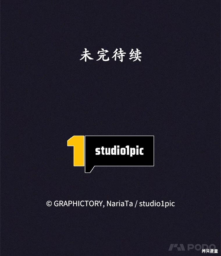 第36话 第115页